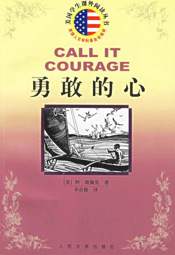 封面 封面