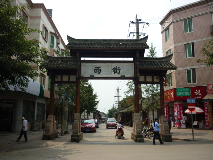 城厢西街 城厢西街