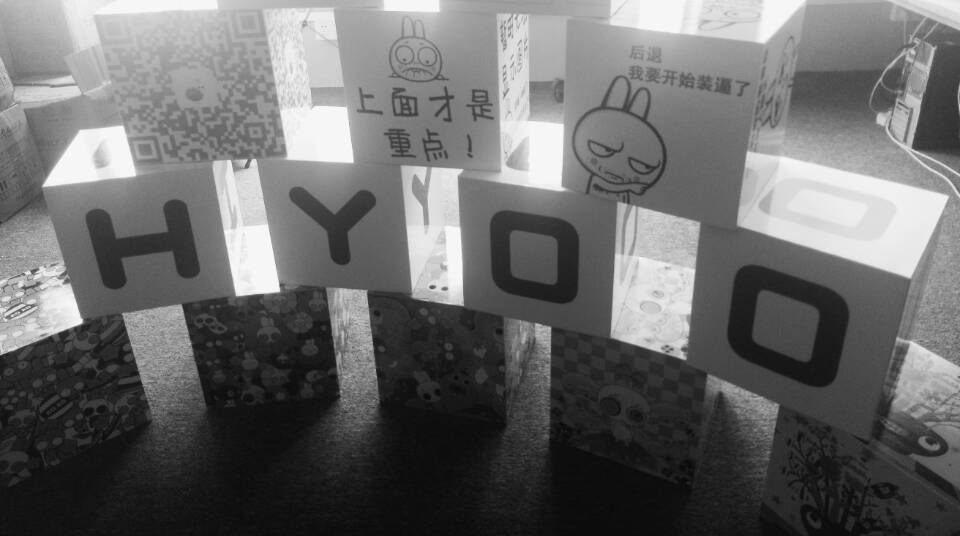 惠州市希柚信息技术有限公司 惠州市希柚信息技术有限公司