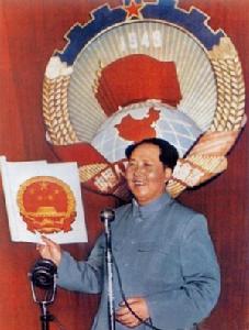 1950年新中国政协会议通过国徽
