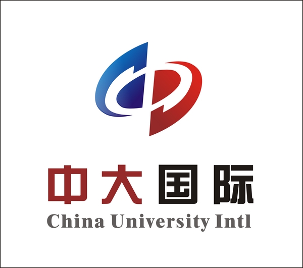 中大国际教育 中大国际教育