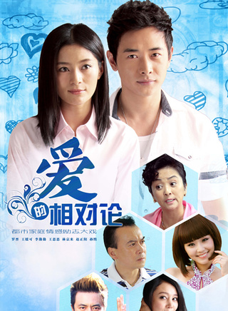 张蓓蓓(中国内地女演员)
