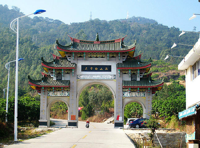 西山岩(厦门市同安区西山岩) 西山岩(厦门市同安区西山岩)