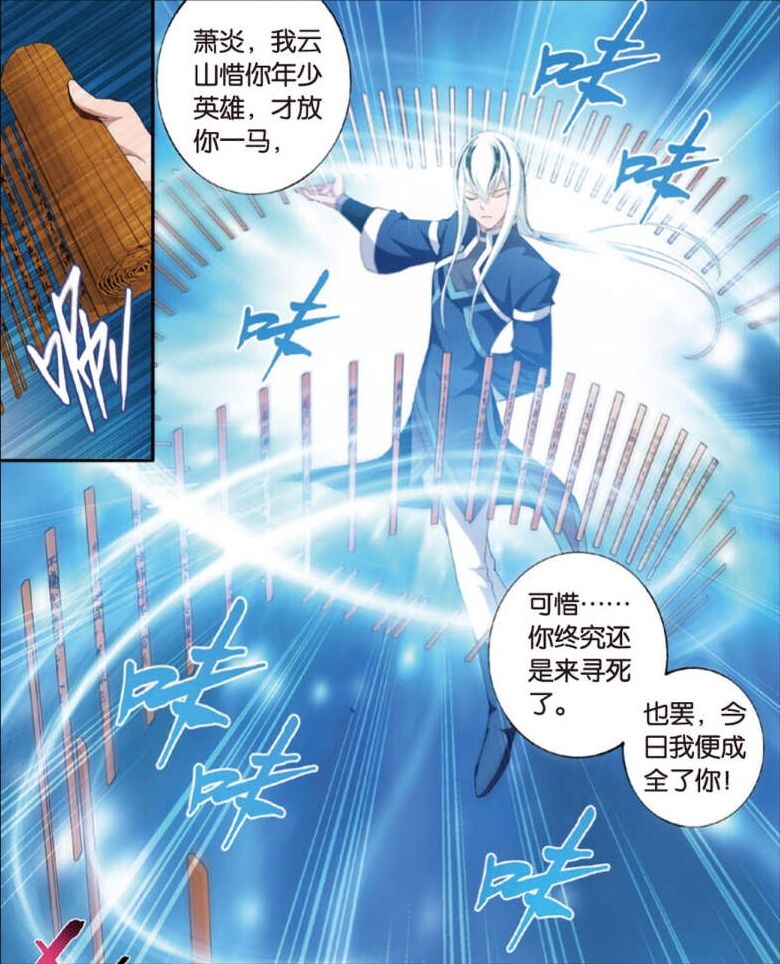 云山 云山