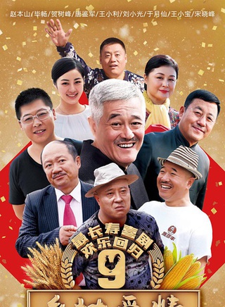 贺树峰