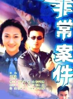郭柯宇