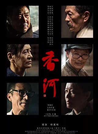 罗立群(中国内地男演员)
