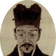 李贽(明代历史人物) 李贽(明代历史人物)
