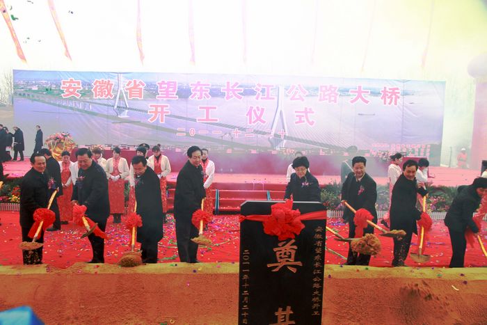 望东长江大桥 望东长江大桥