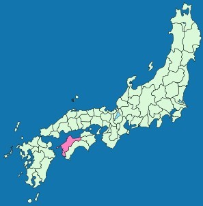 伊予国 伊予国