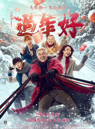 于越(中国内地女演员)