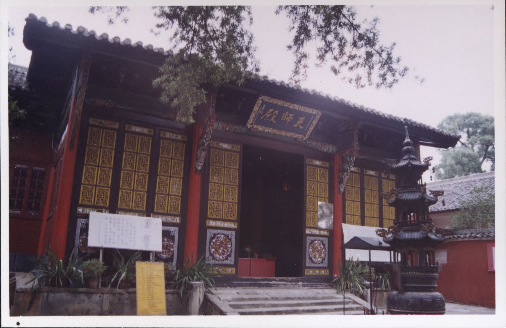 龙虎山专列游 龙虎山专列游