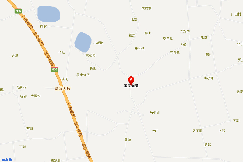 黄泥岗镇(安徽省滁州市南谯区下辖镇) 黄泥岗镇(安徽省滁州市南谯区下辖镇)