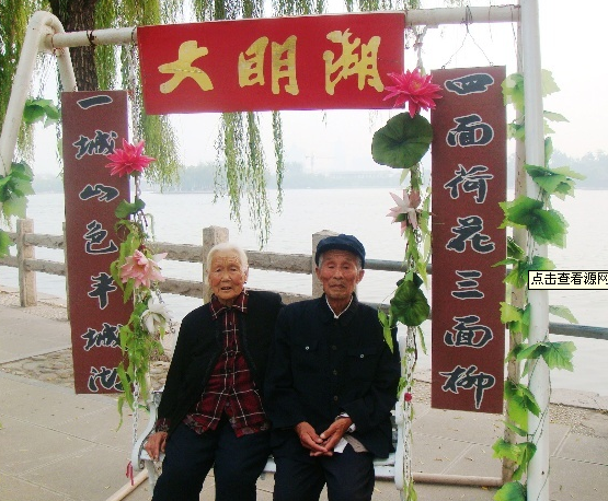 济南泉水节 济南泉水节