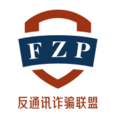 四川省反通讯网路诈欺联盟 四川省反通讯网路诈欺联盟