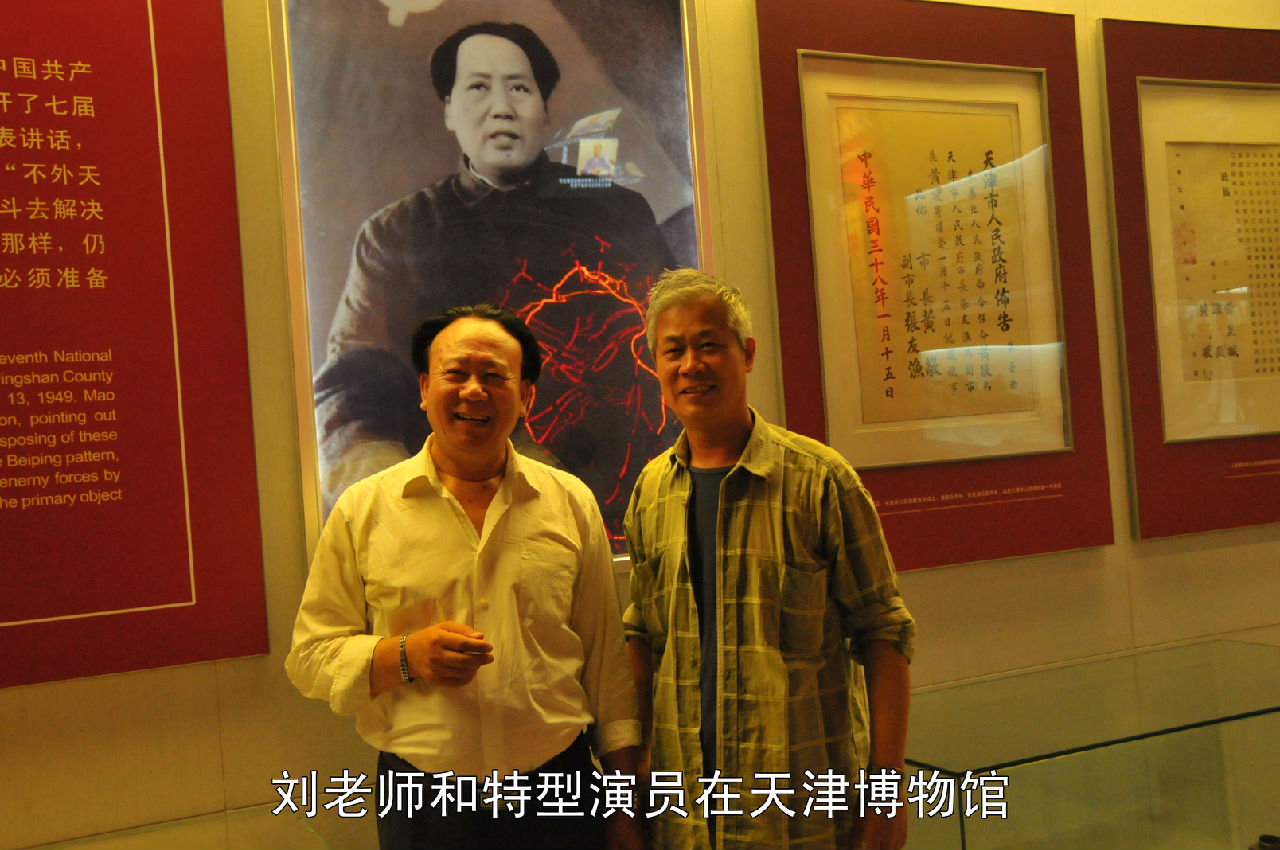 刘正伟(中国书法家协会会员) 刘正伟(中国书法家协会会员)