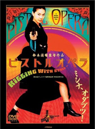 泽田研二