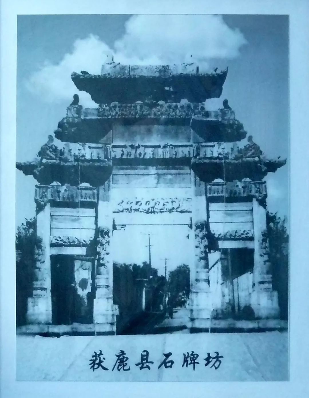 太平庄(古获鹿太平庄) 太平庄(古获鹿太平庄)