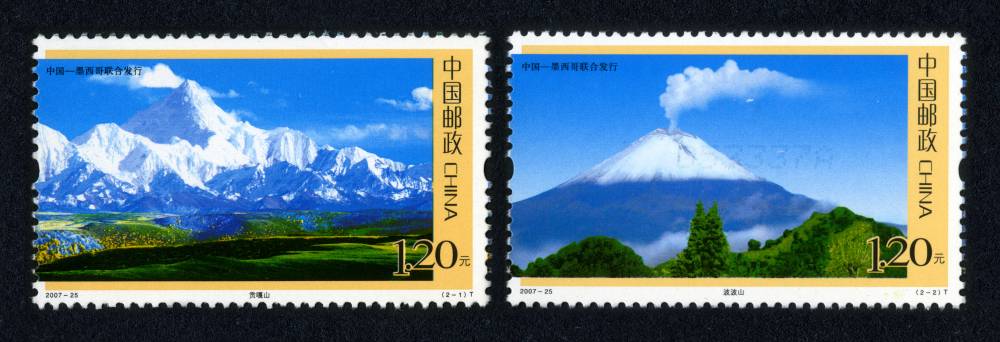 贡嘎山 贡嘎山