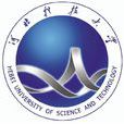 河北科技大学 河北科技大学