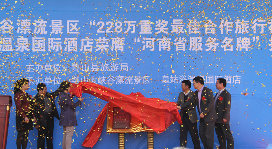 揭牌仪式 揭牌仪式