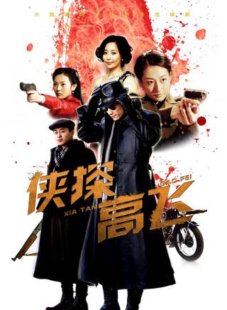 启杰(陈启杰（影视演员）)