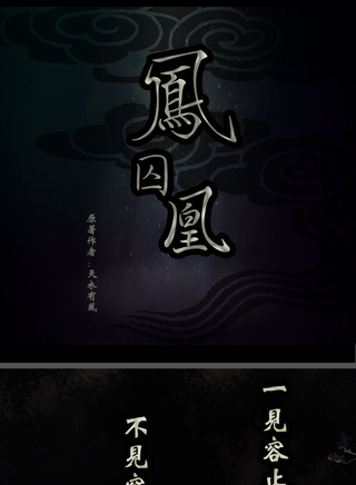 杨明娜