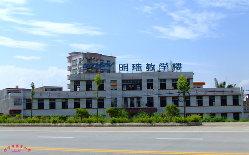兴宁市寨仔国小明珠教学楼 兴宁市寨仔国小明珠教学楼