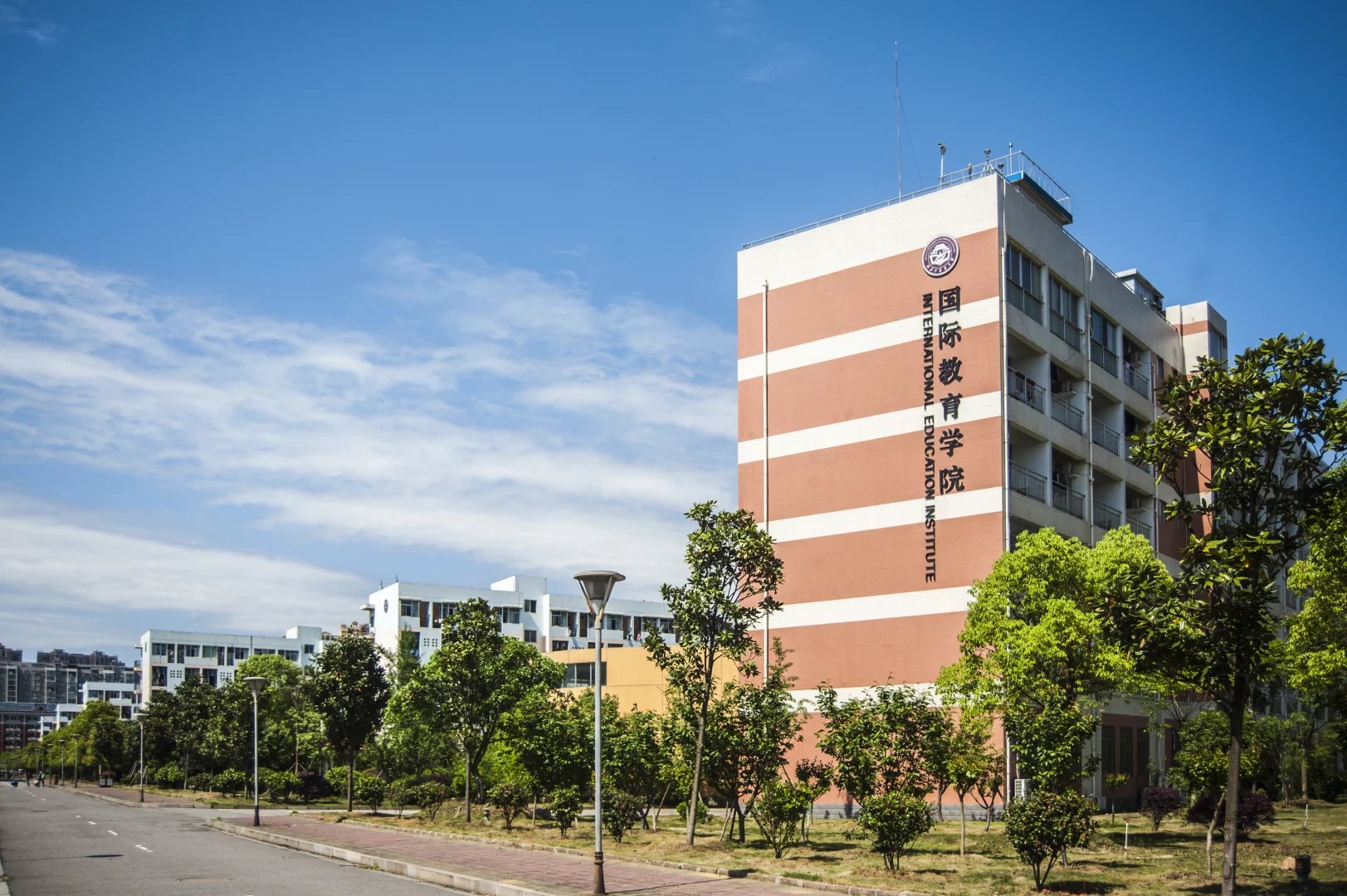 国际教育学院 国际教育学院