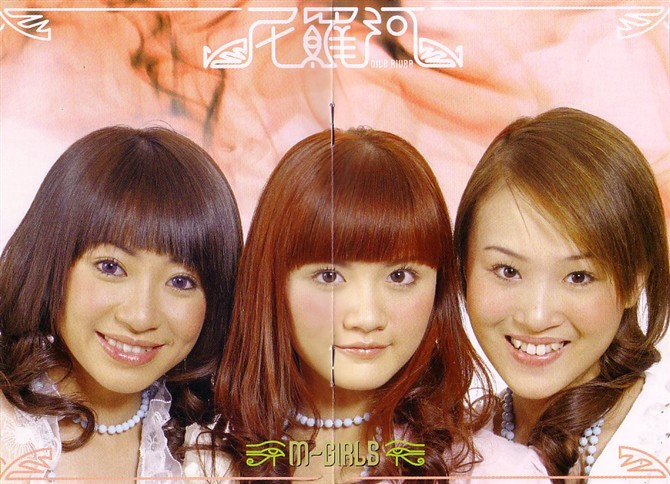 M-Girls M-Girls