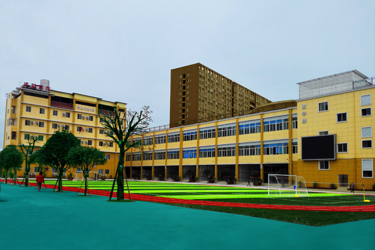 成都市育华学校 成都市育华学校