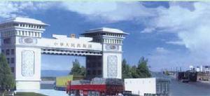 都拉塔口岸 都拉塔口岸