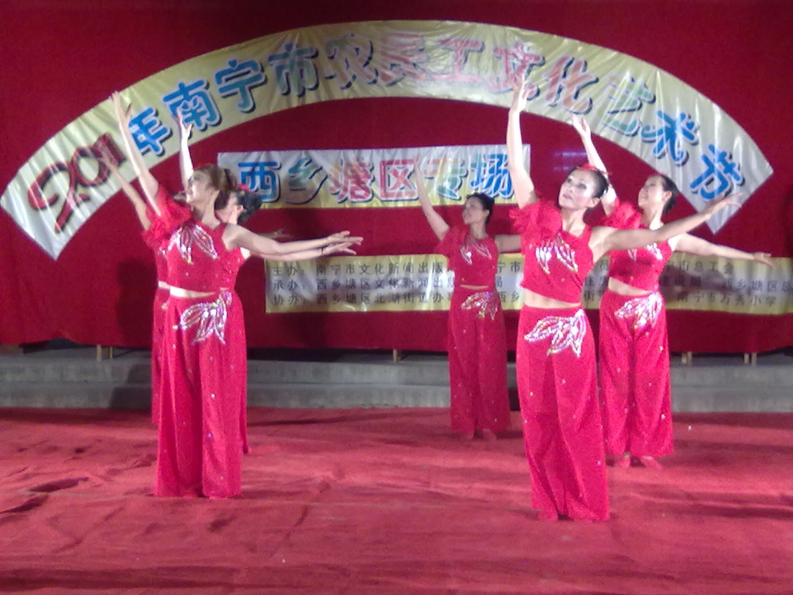 万秀村(广西南市西乡塘区北湖街道办事处下辖村) 万秀村(广西南市西乡塘区北湖街道办事处下辖村)
