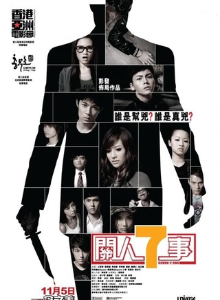 龚嘉欣