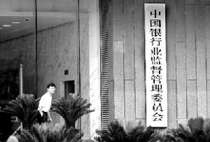 农村金融体制改革 农村金融体制改革
