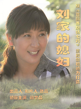 刘银银