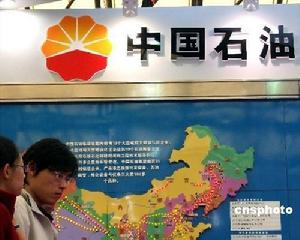 石油经济学 石油经济学