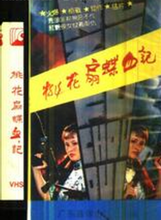 丁岚(新加坡籍女演员)