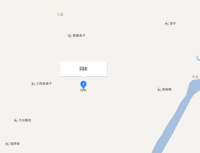 同来村(云南省曲靖市师宗县五龙壮族乡同来村) 同来村(云南省曲靖市师宗县五龙壮族乡同来村)