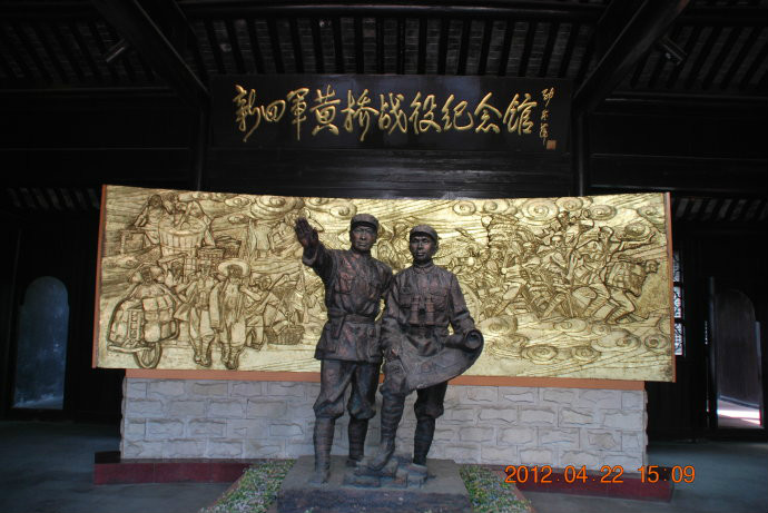 黄桥镇(江苏省泰兴市黄桥镇) 黄桥镇(江苏省泰兴市黄桥镇)
