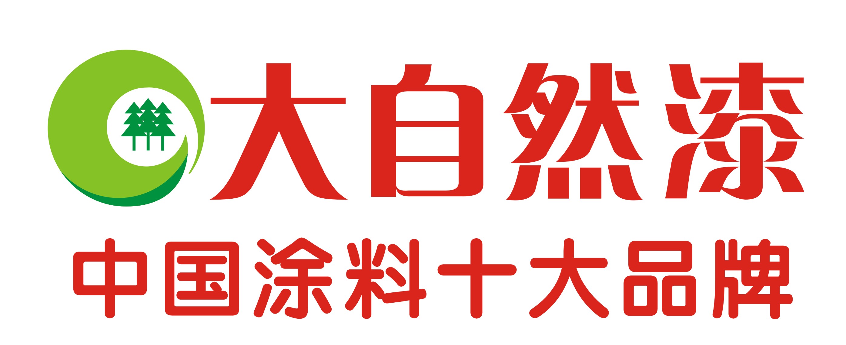 大自然漆 大自然漆