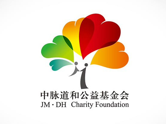 公益 公益