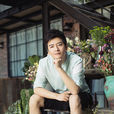 黄晋琨 黄晋琨