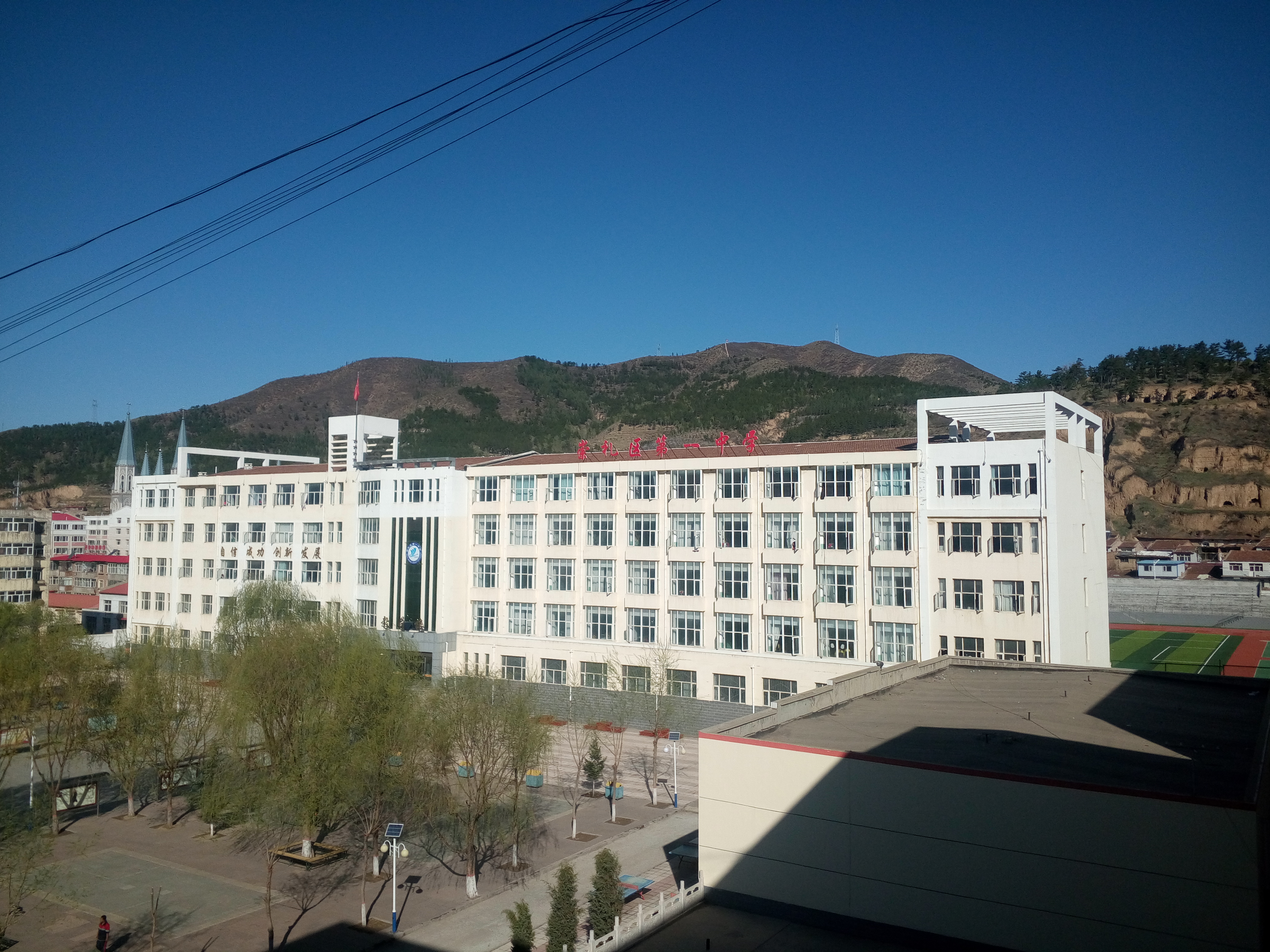崇礼县第一中学 崇礼县第一中学