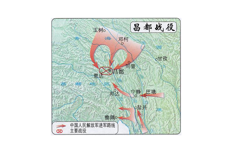 昌都战役(历史) 昌都战役(历史)