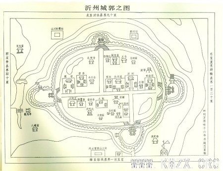 沂州府城 沂州府城