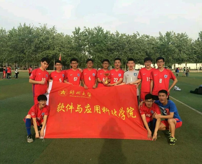 郑州大学软体学院 郑州大学软体学院