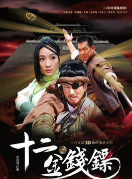 王丹妮