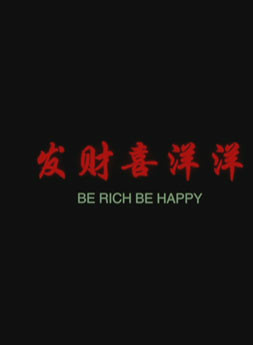 刘奕宏