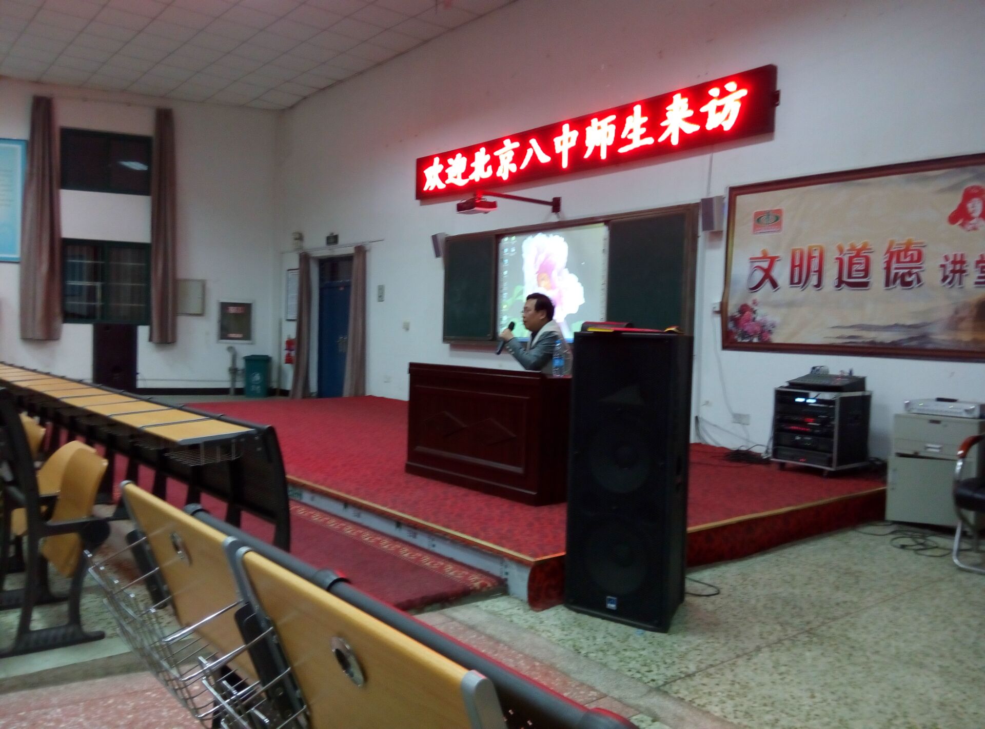 洛阳市回民中学 洛阳市回民中学